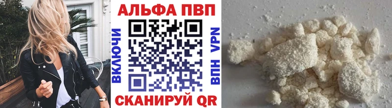 MEGA ссылки  Ардон  A PVP СК  наркота 