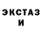 Метадон белоснежный Denis bulbash