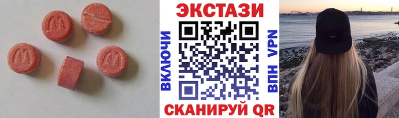 Экстази VHQ Ардон