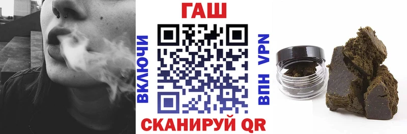 ГАШИШ убойный  купить  сайты  Ардон 