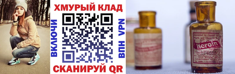 Героин Афган  Ардон 