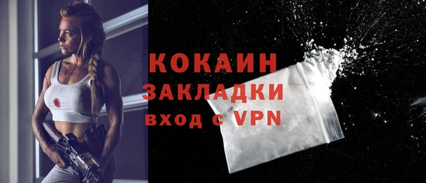кристаллы Новокубанск