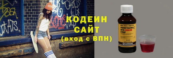 MESCALINE Новодвинск