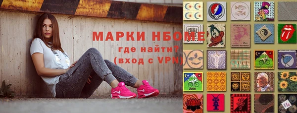 шишки Алексеевка