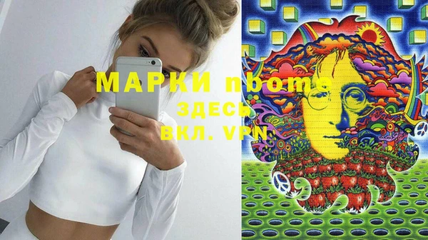 кокаин Новозыбков