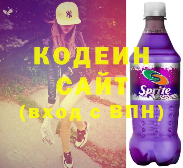 MESCALINE Новодвинск