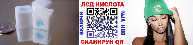 LSD-25 экстази кислота  цены наркотик  гидра ссылки  Ардон 