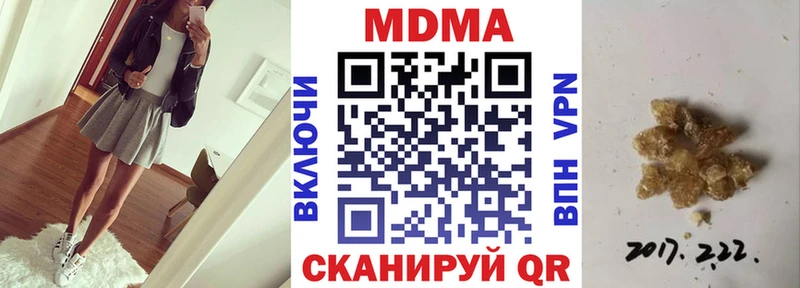 купить наркоту Ардон MDMA crystal