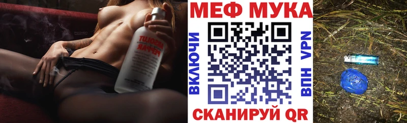 дарк нет формула  Ардон  МЕФ VHQ 