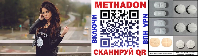 площадка формула  Ардон  Метадон белоснежный  кракен зеркало 