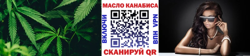 Дистиллят ТГК гашишное масло  Ардон 